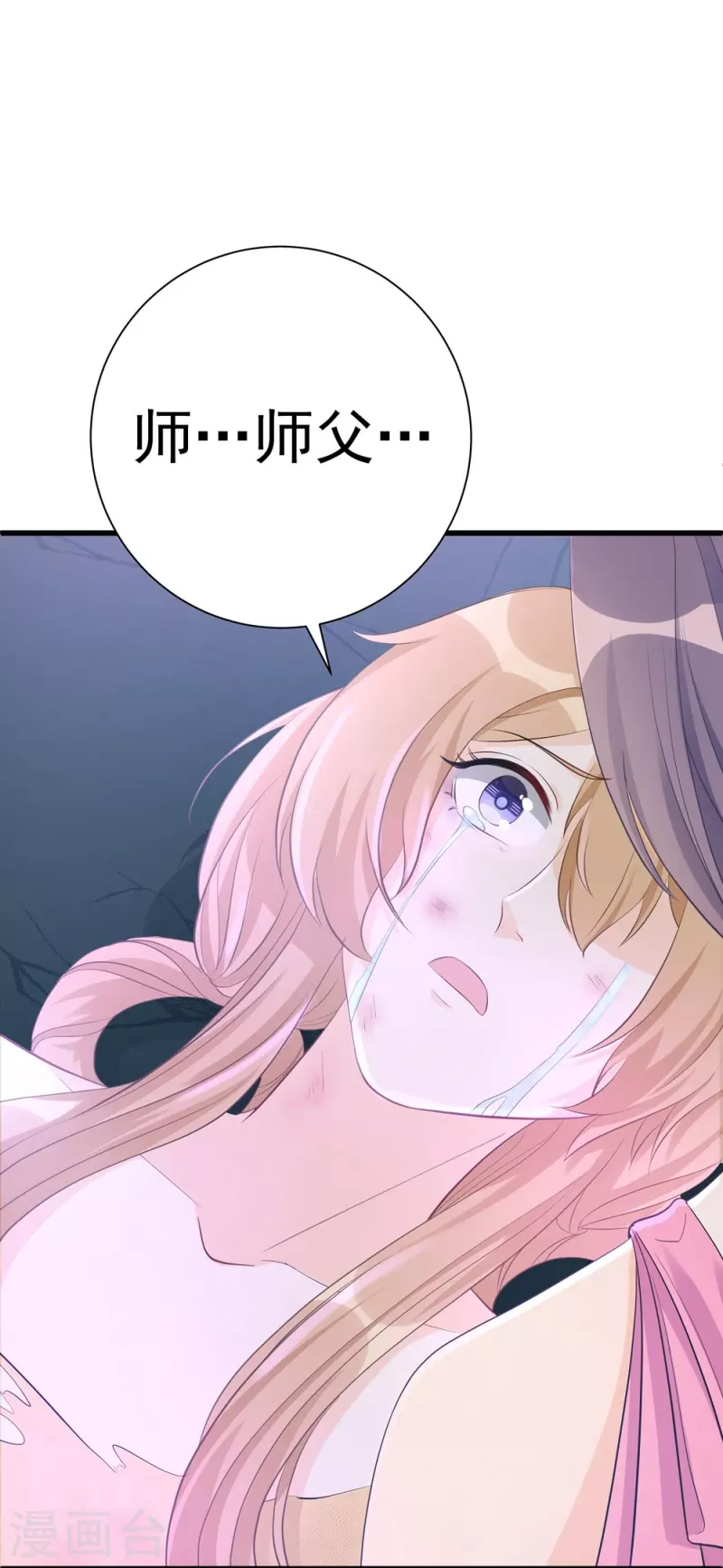 第103话-第104话