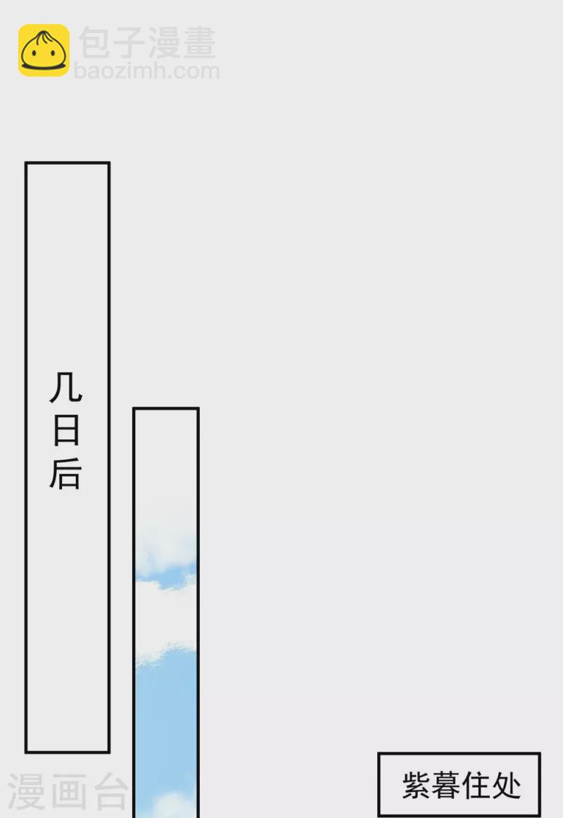第105话-第106话