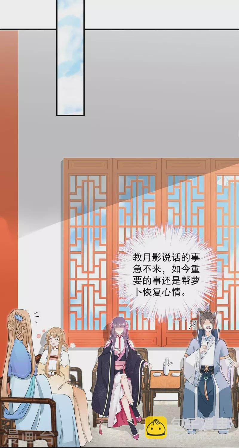 第105话-第106话
