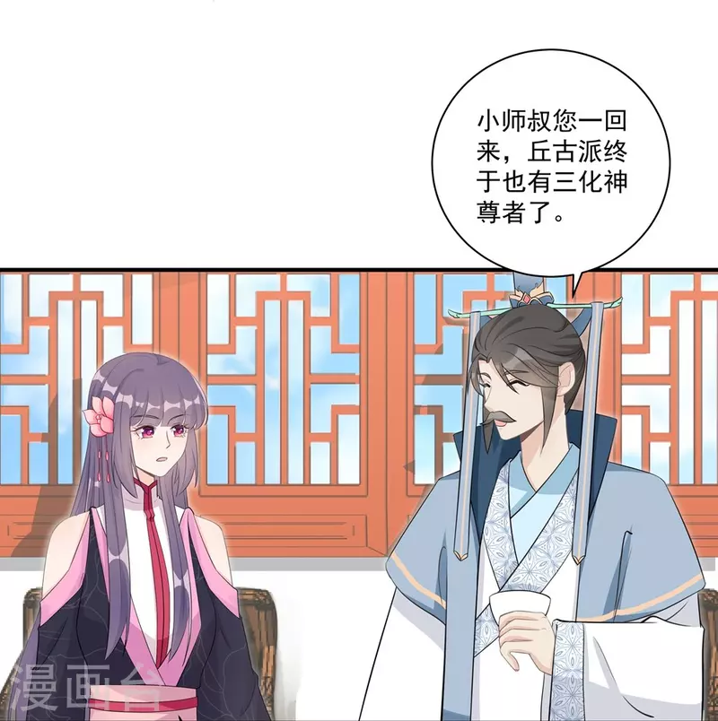第105话-第106话