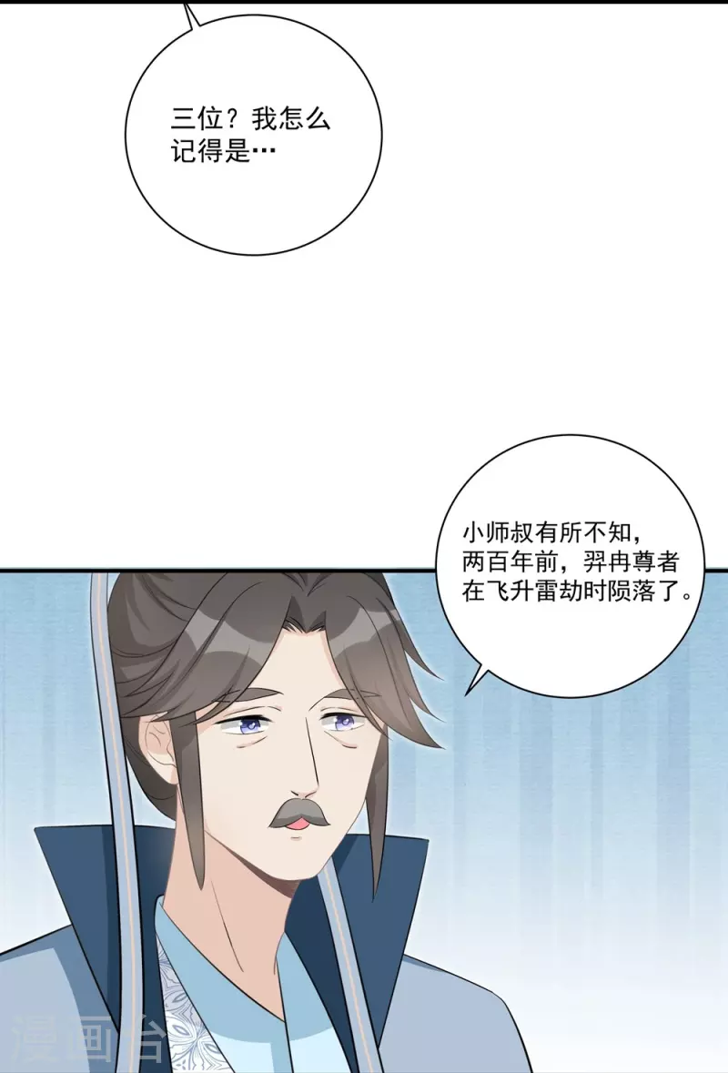 第105话-第106话