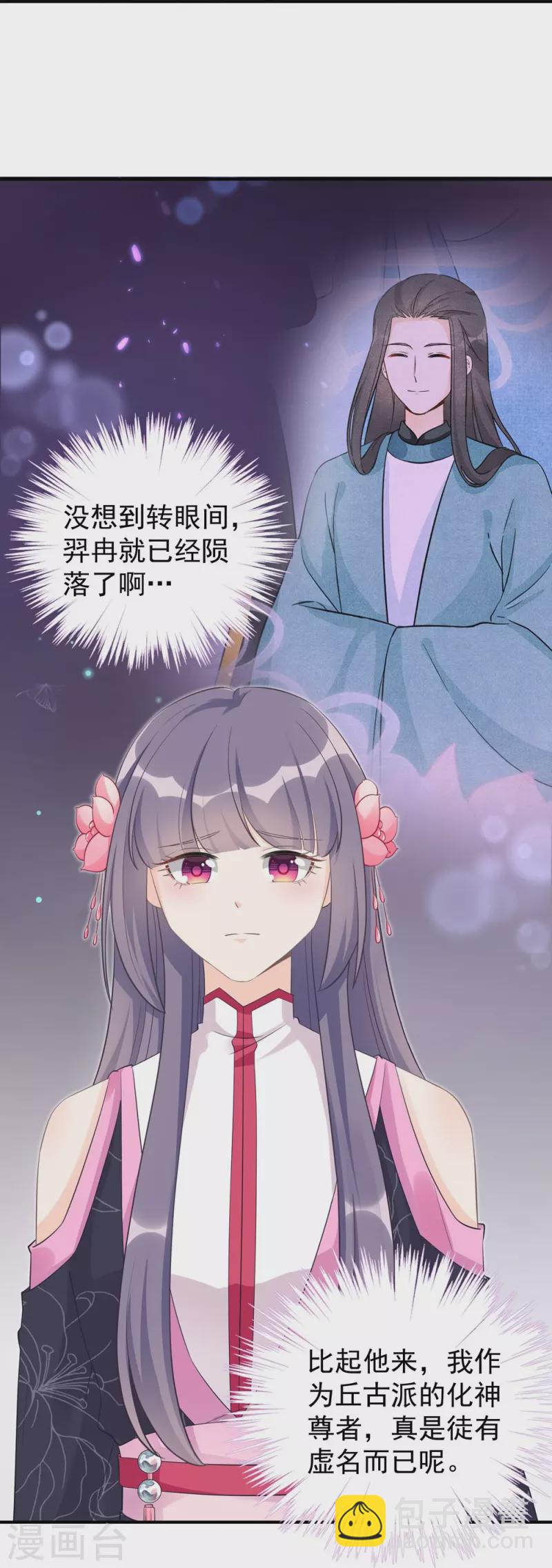 第105话-第106话