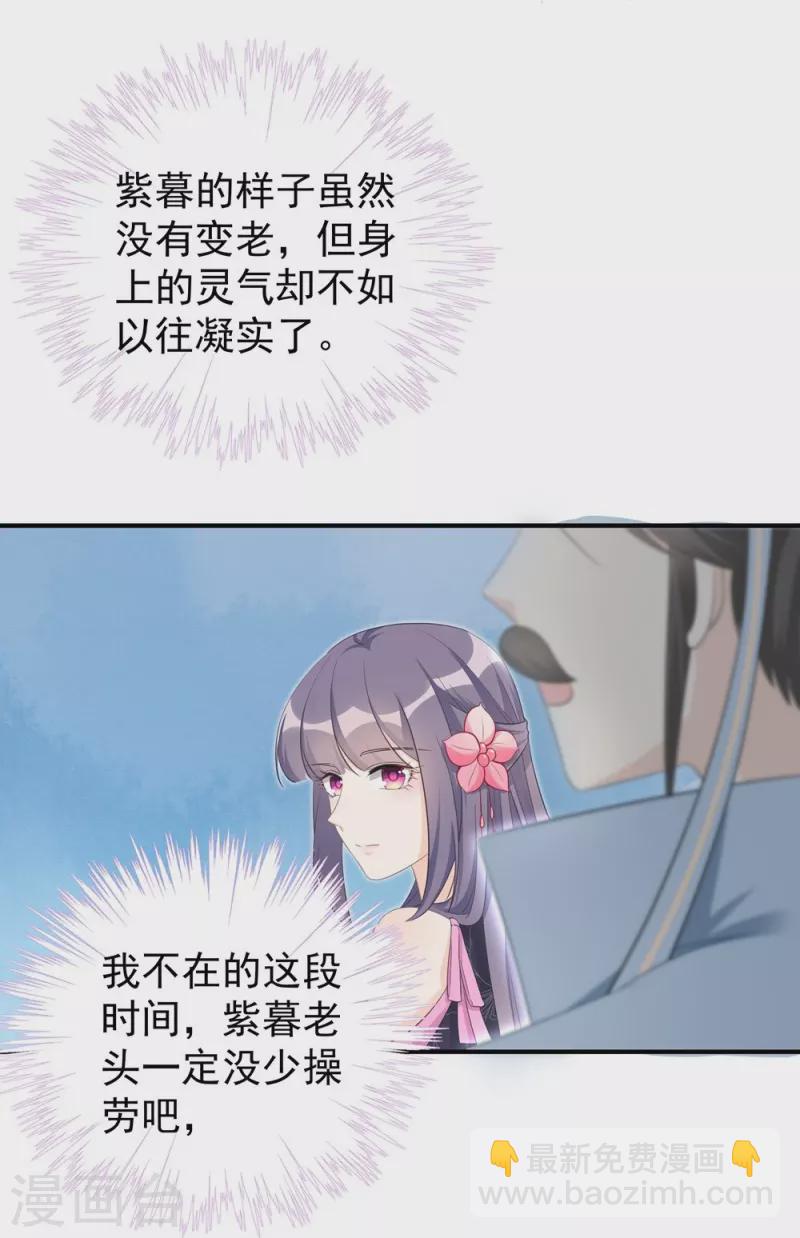 第105话-第106话