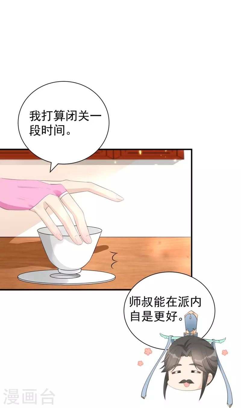 第105话-第106话