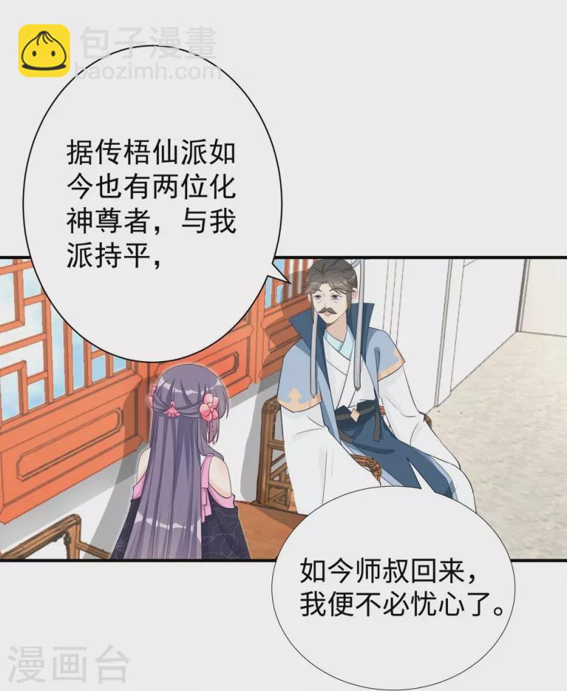 第105话-第106话