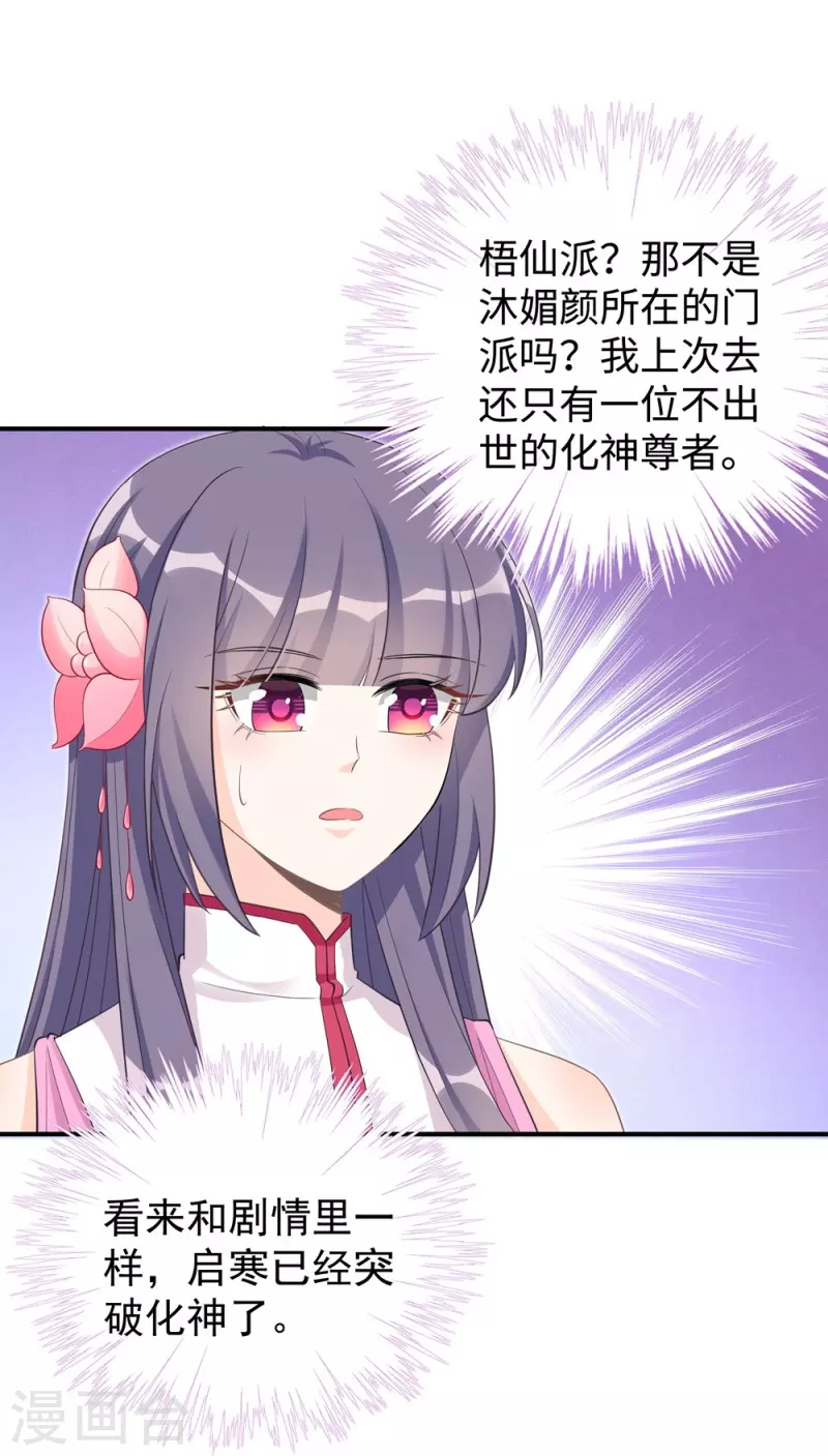 第105话-第106话