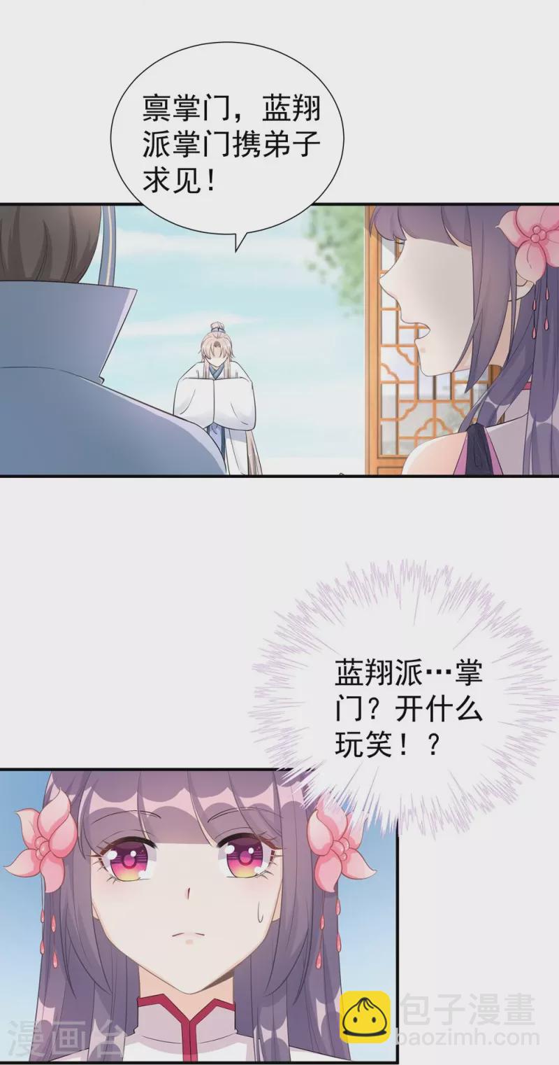 第105话-第106话