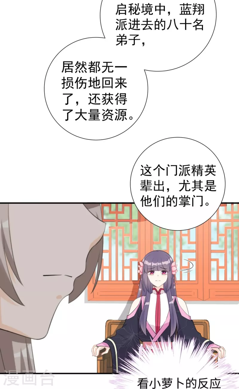 第105话-第106话