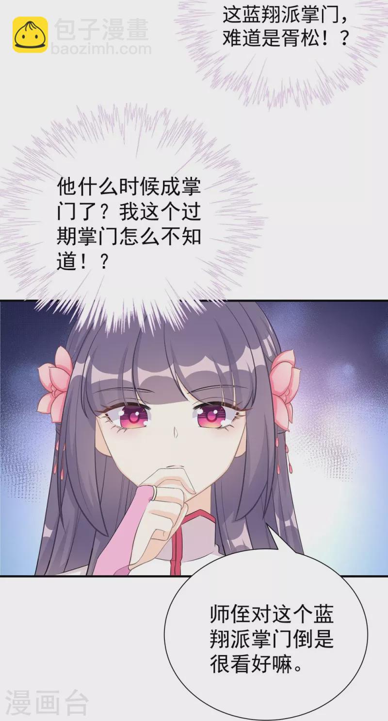第105话-第106话
