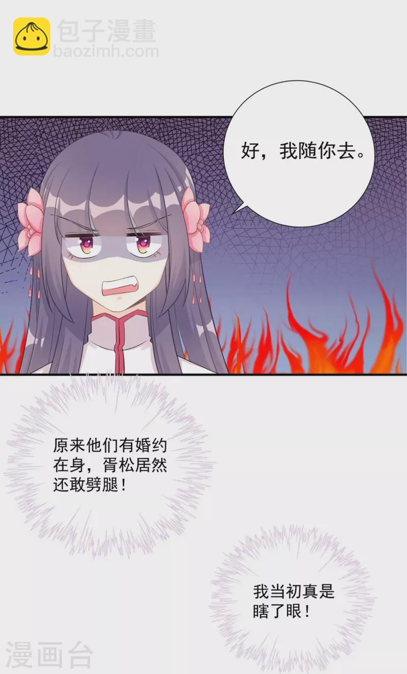 第105话-第106话