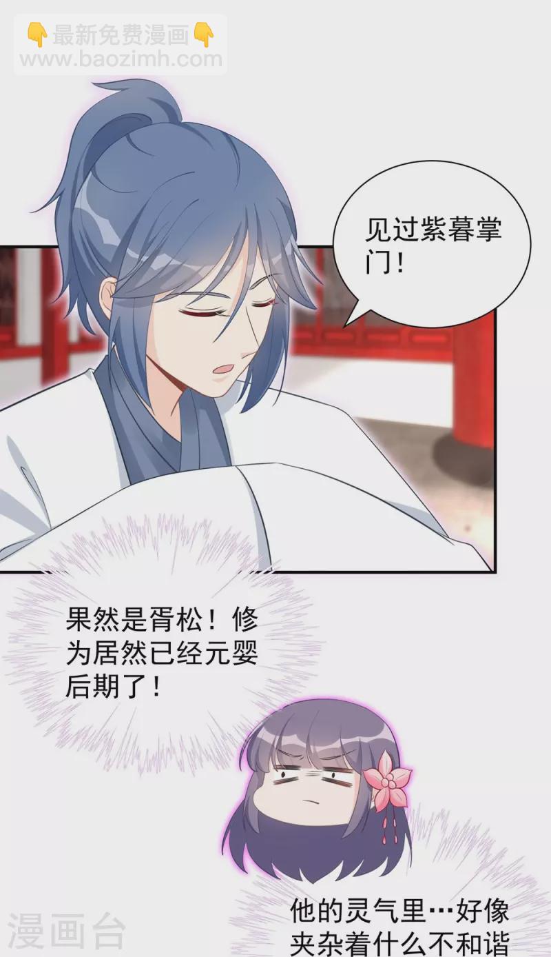第105话-第106话