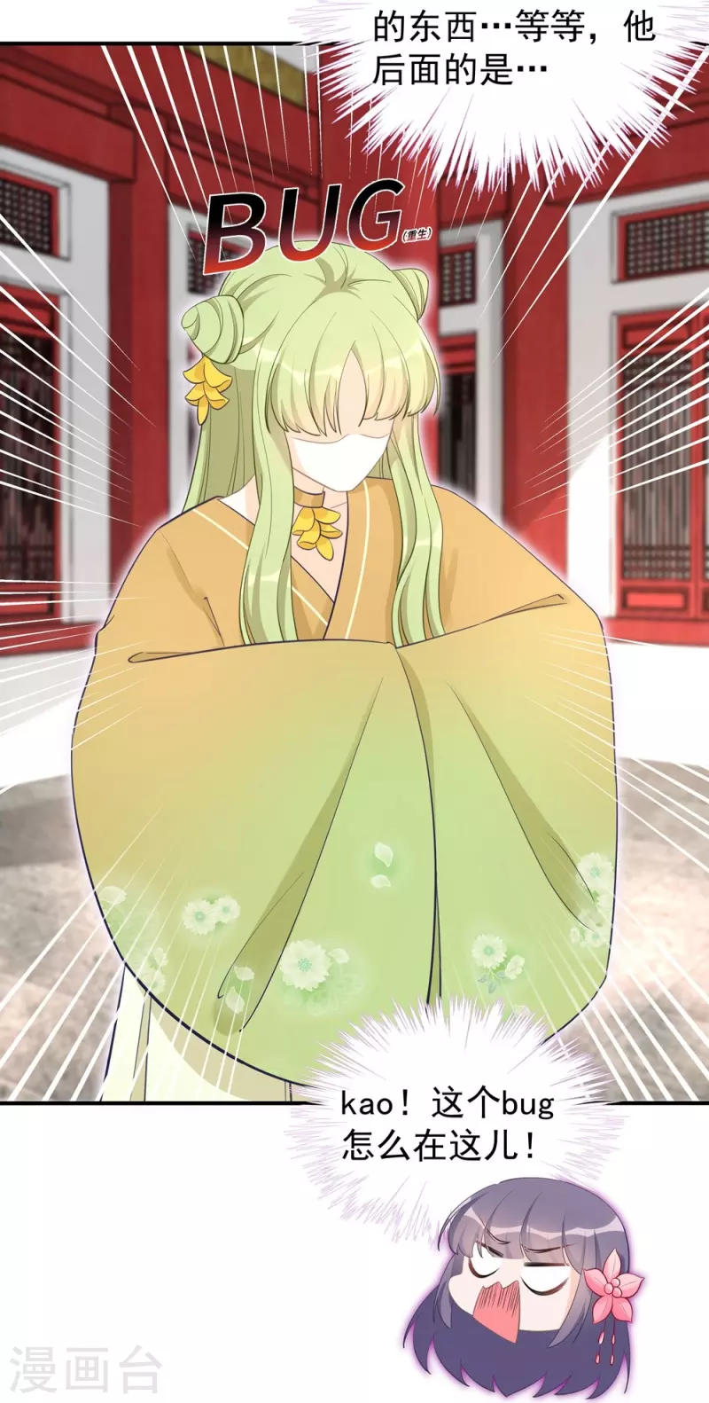 第105话-第106话