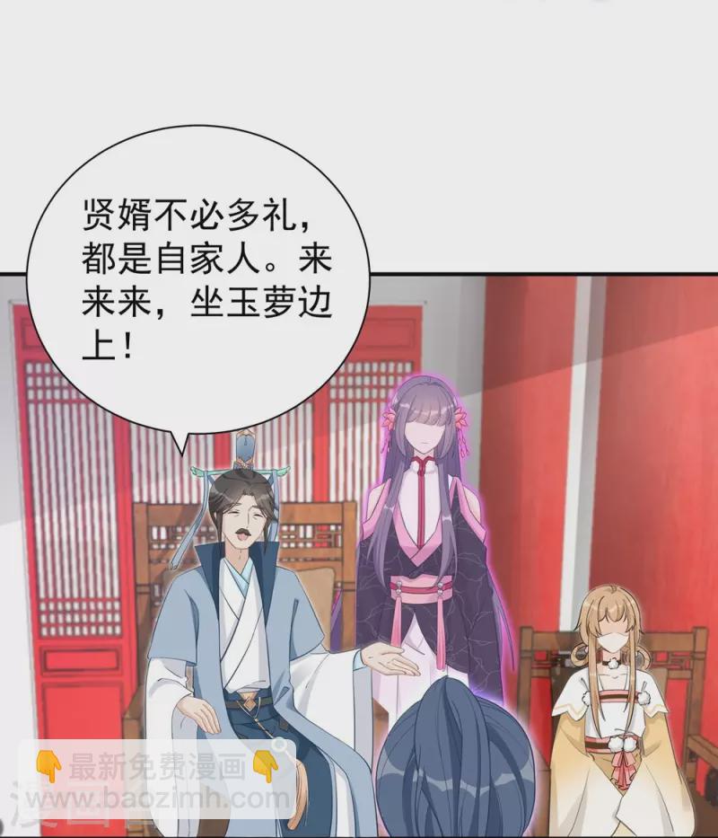 第105话-第106话