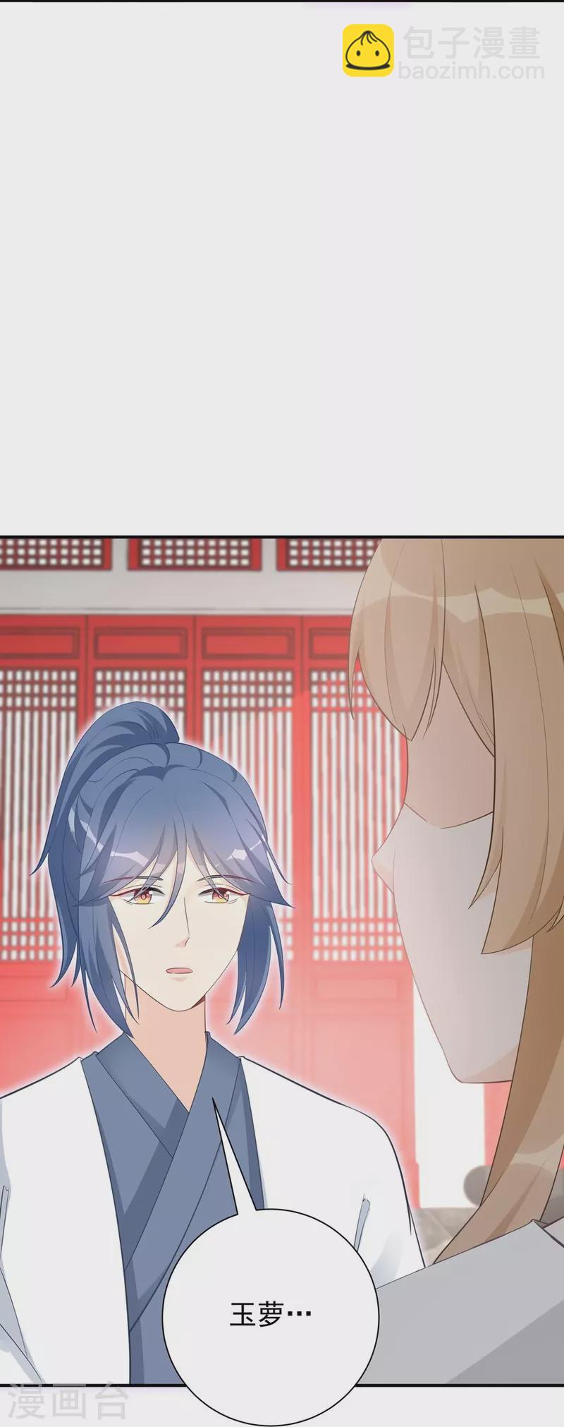 第105话-第106话