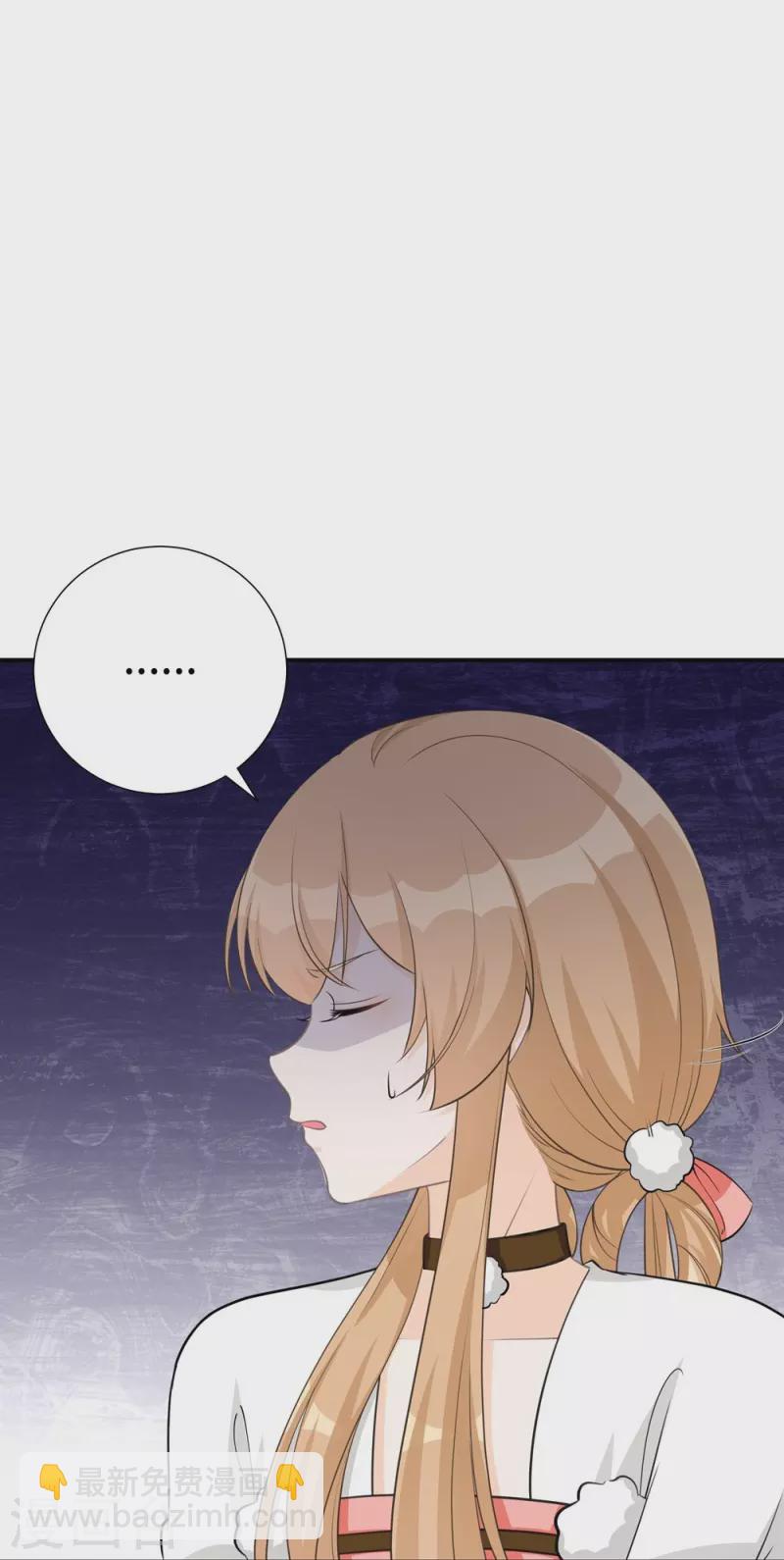 第105话-第106话