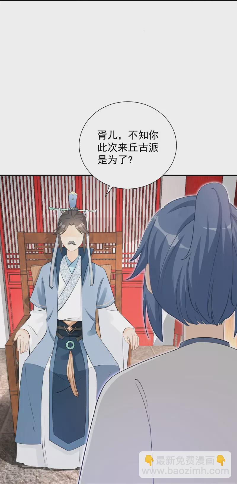 第105话-第106话