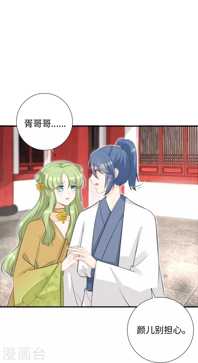 第105话-第106话
