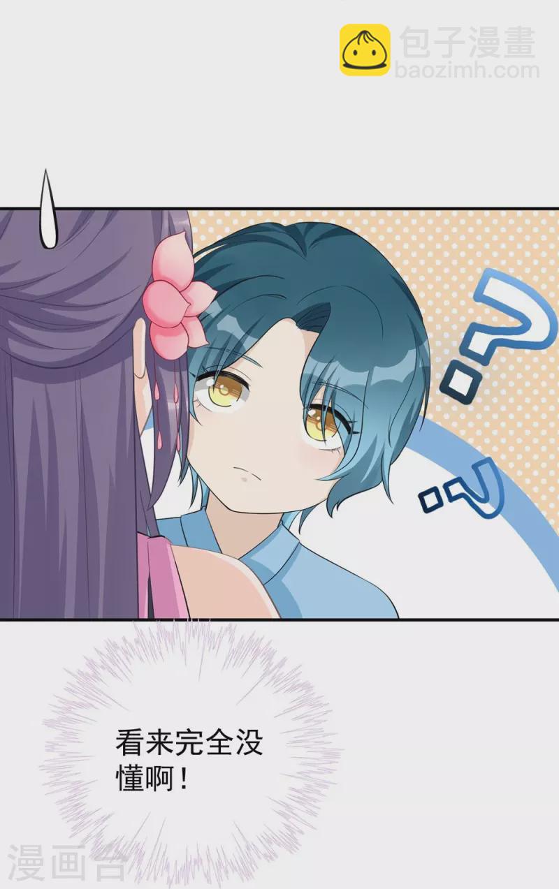 第105话-第106话