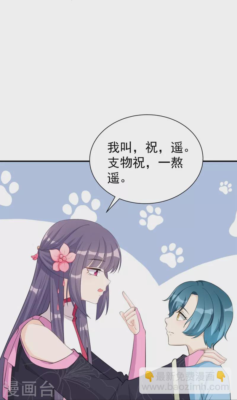 第105话-第106话