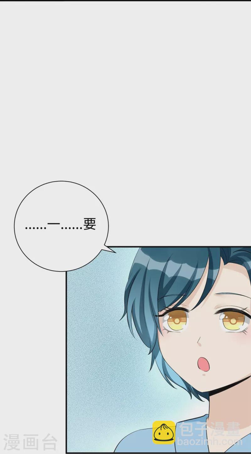 第105话-第106话