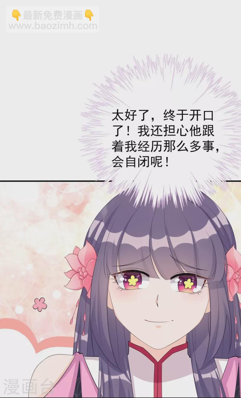 第105话-第106话