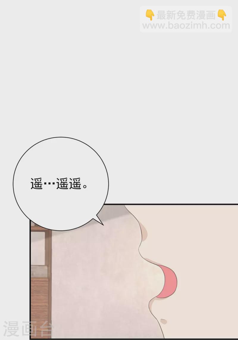 第105话-第106话