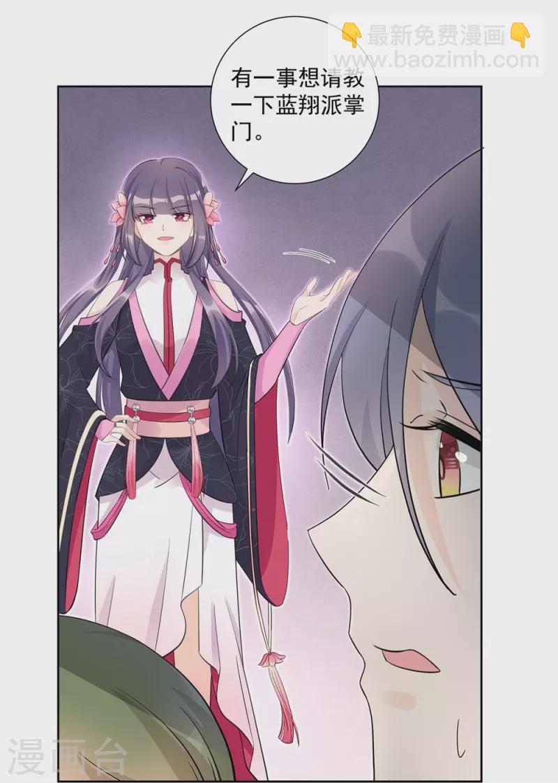第107话-第108话
