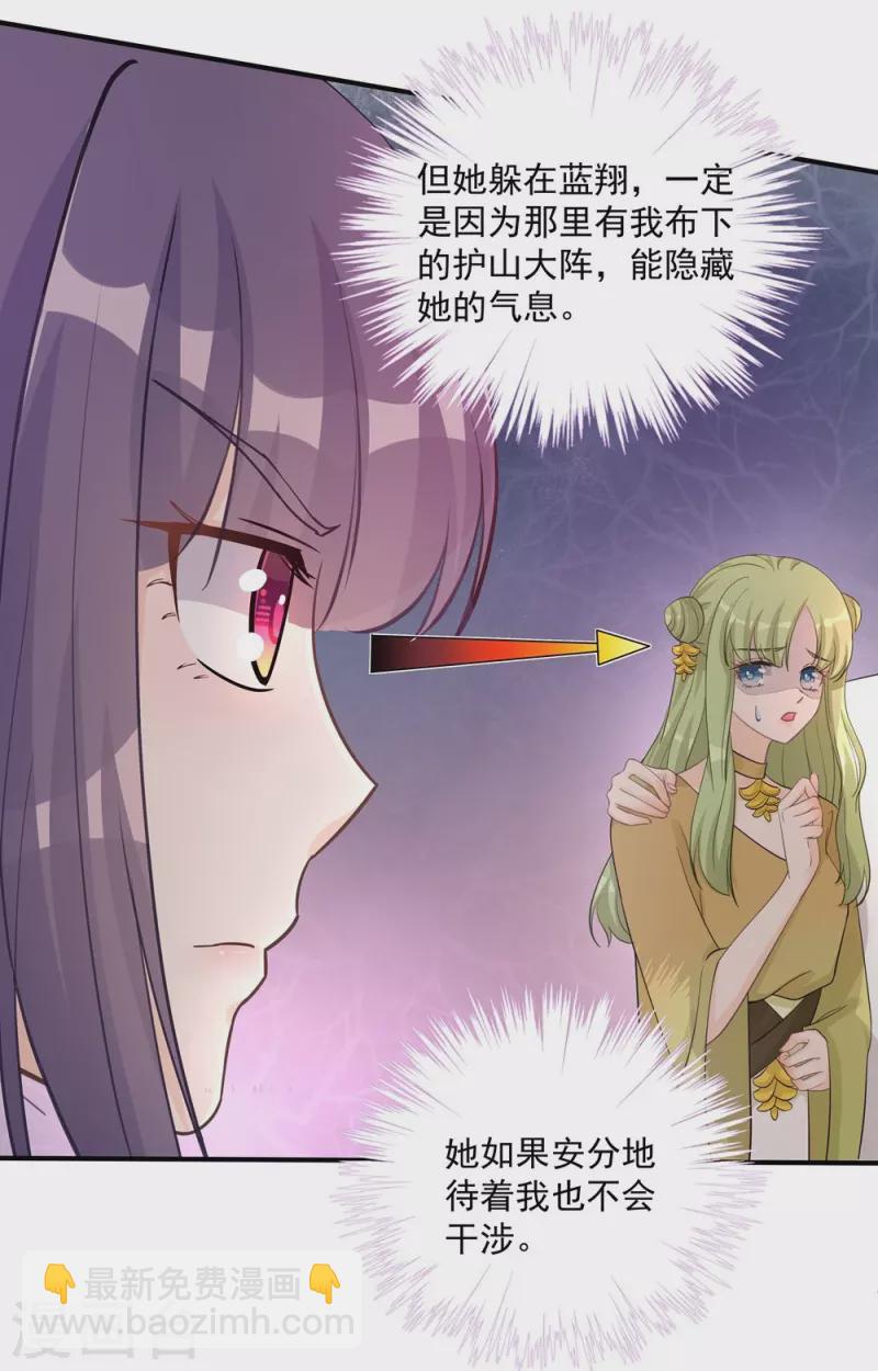 第107话-第108话