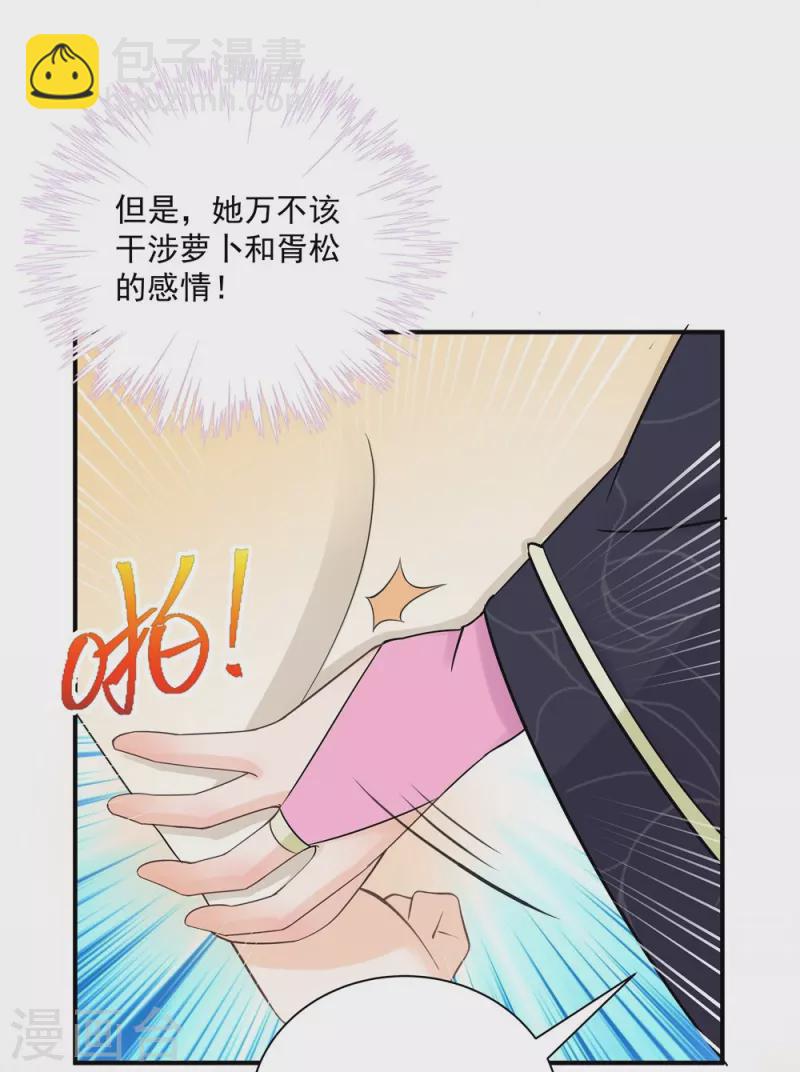 第107话-第108话
