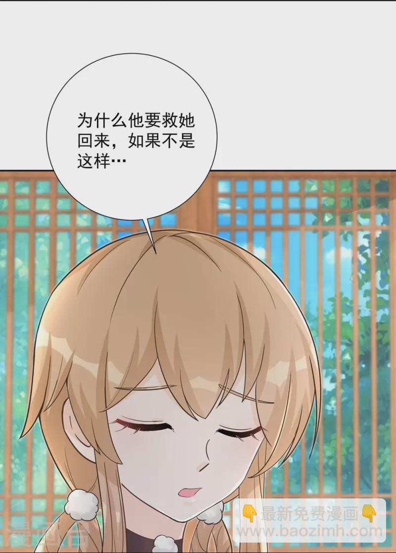 第107话-第108话