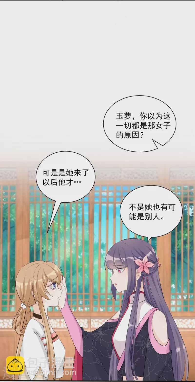 第107话-第108话