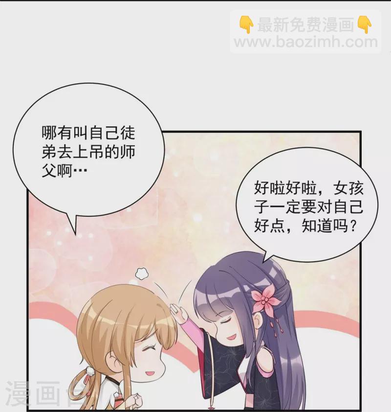 第107话-第108话