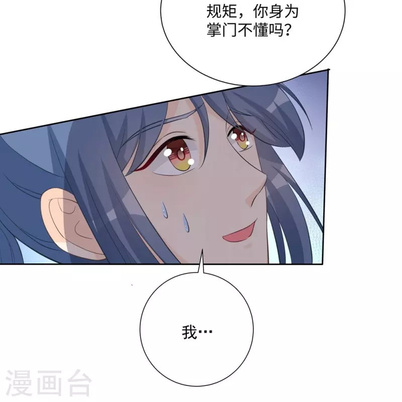 第107话-第108话