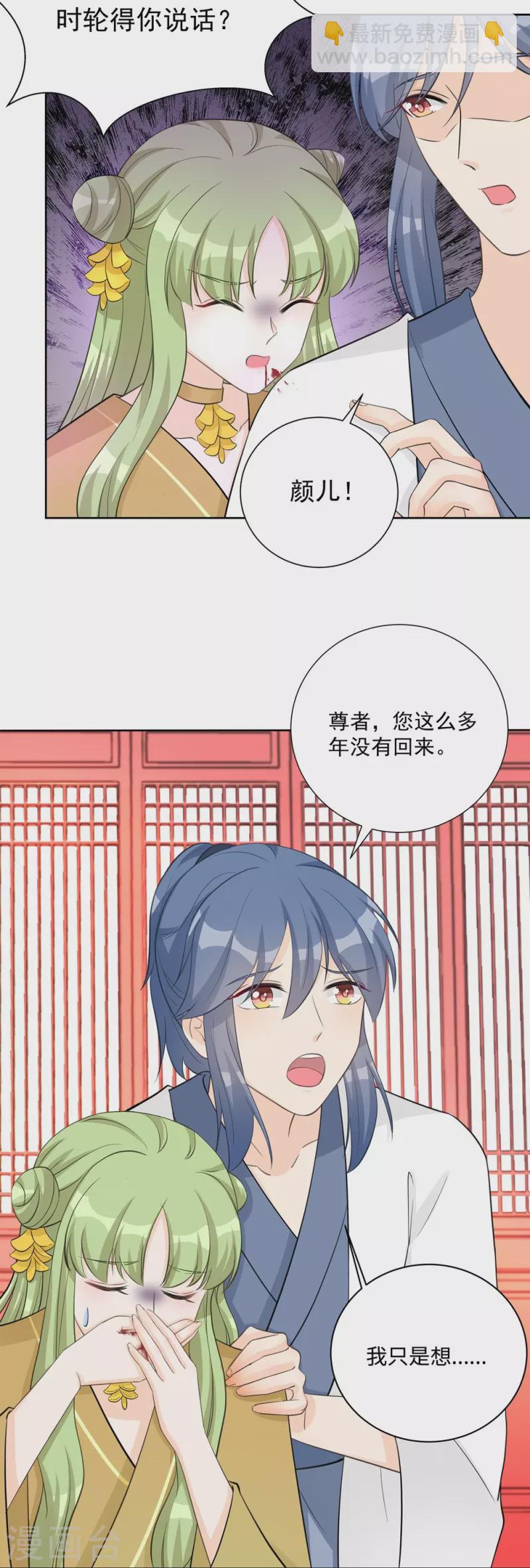 第107话-第108话