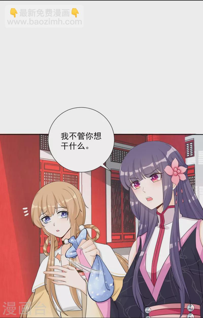 第107话-第108话