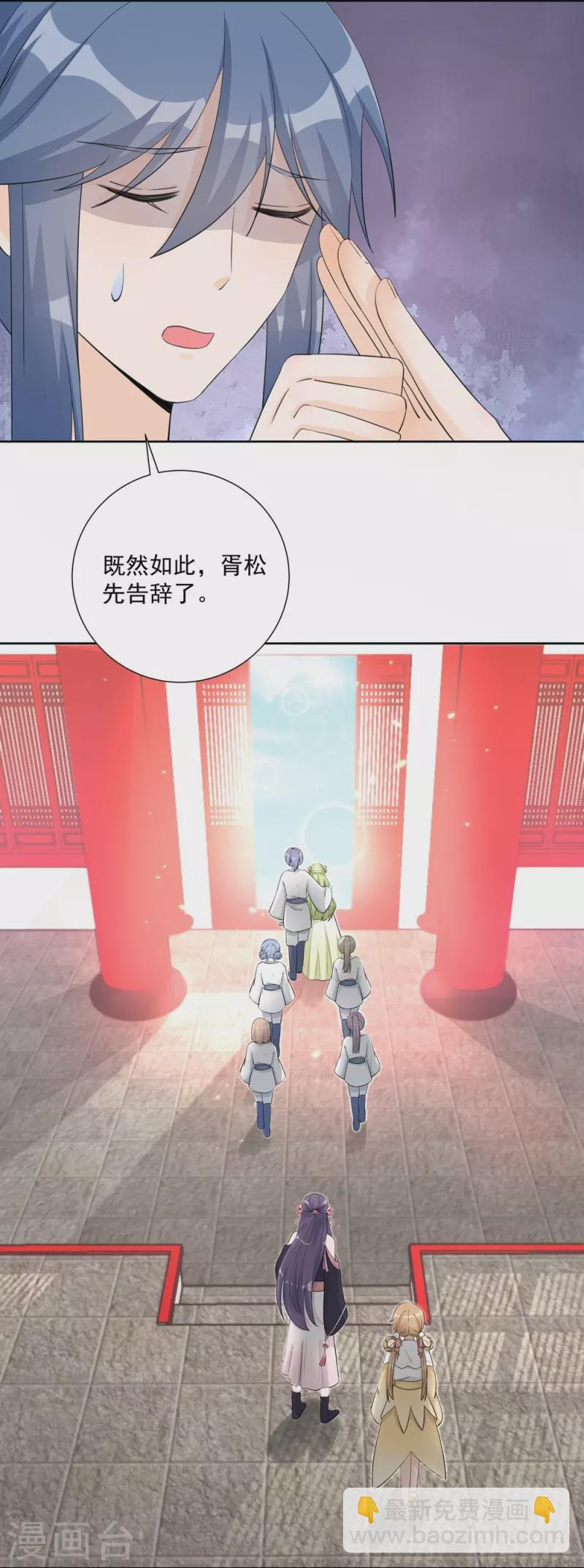 第107话-第108话