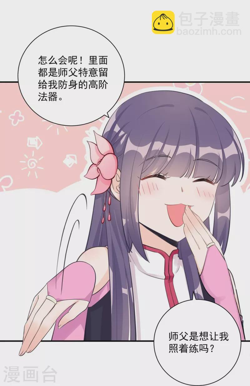 第109话-第110话