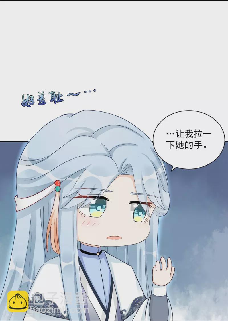 第109话-第110话