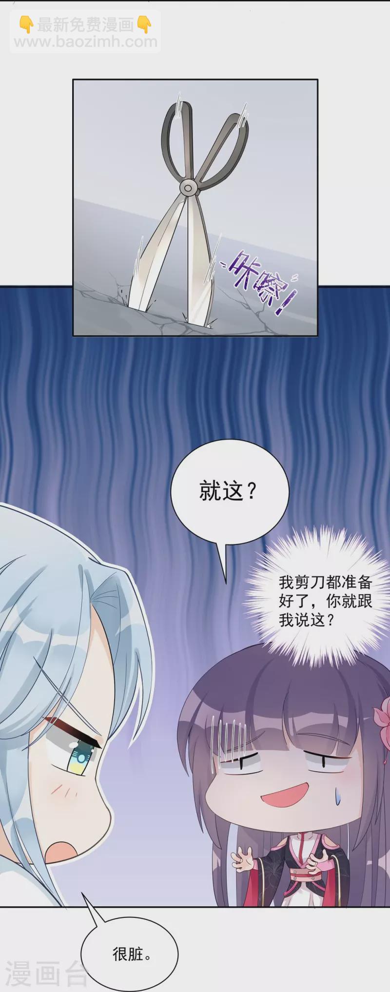 第109话-第110话