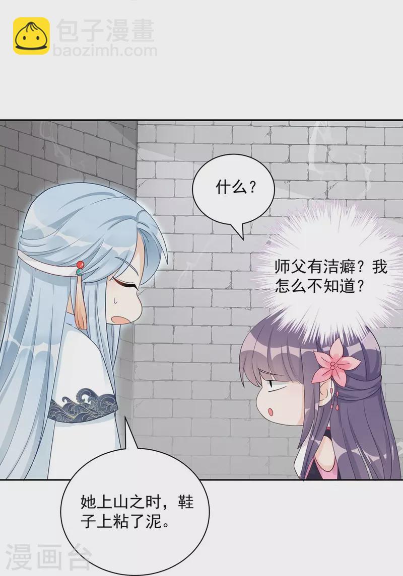 第109话-第110话