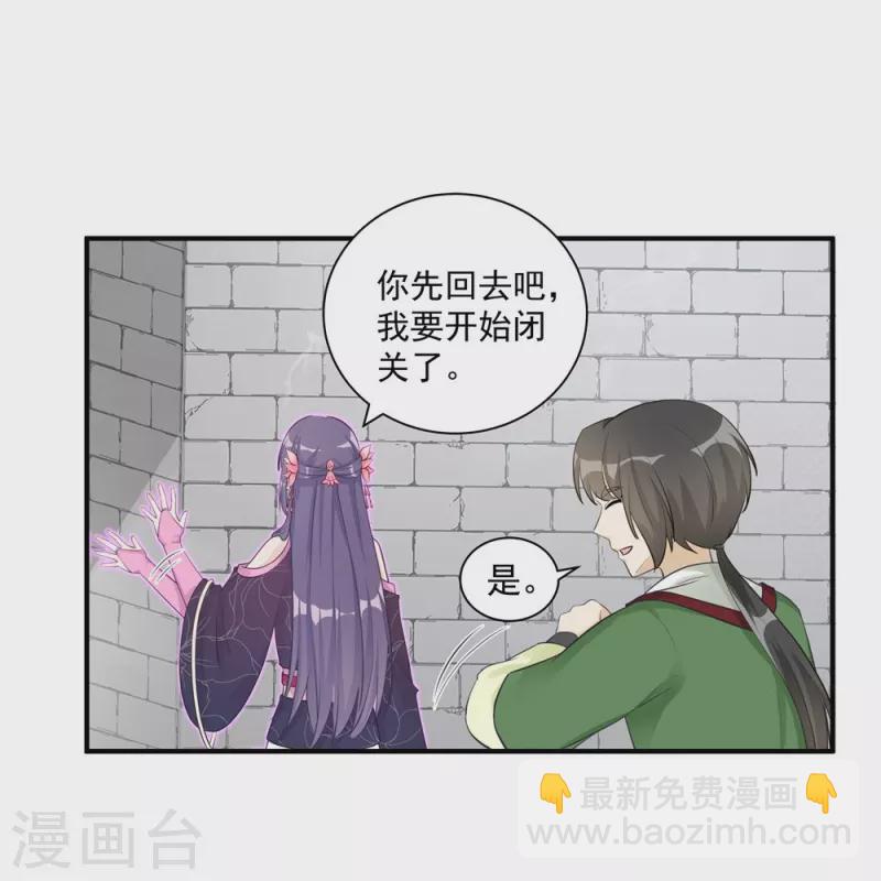 第109话-第110话