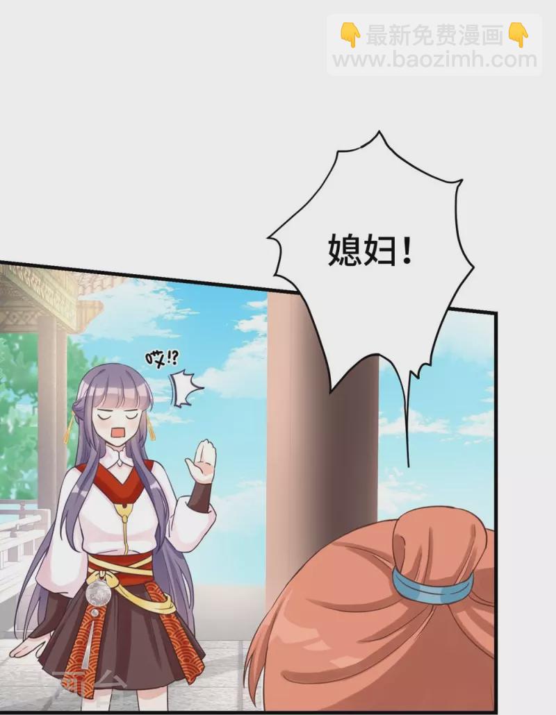 第12话-第12话