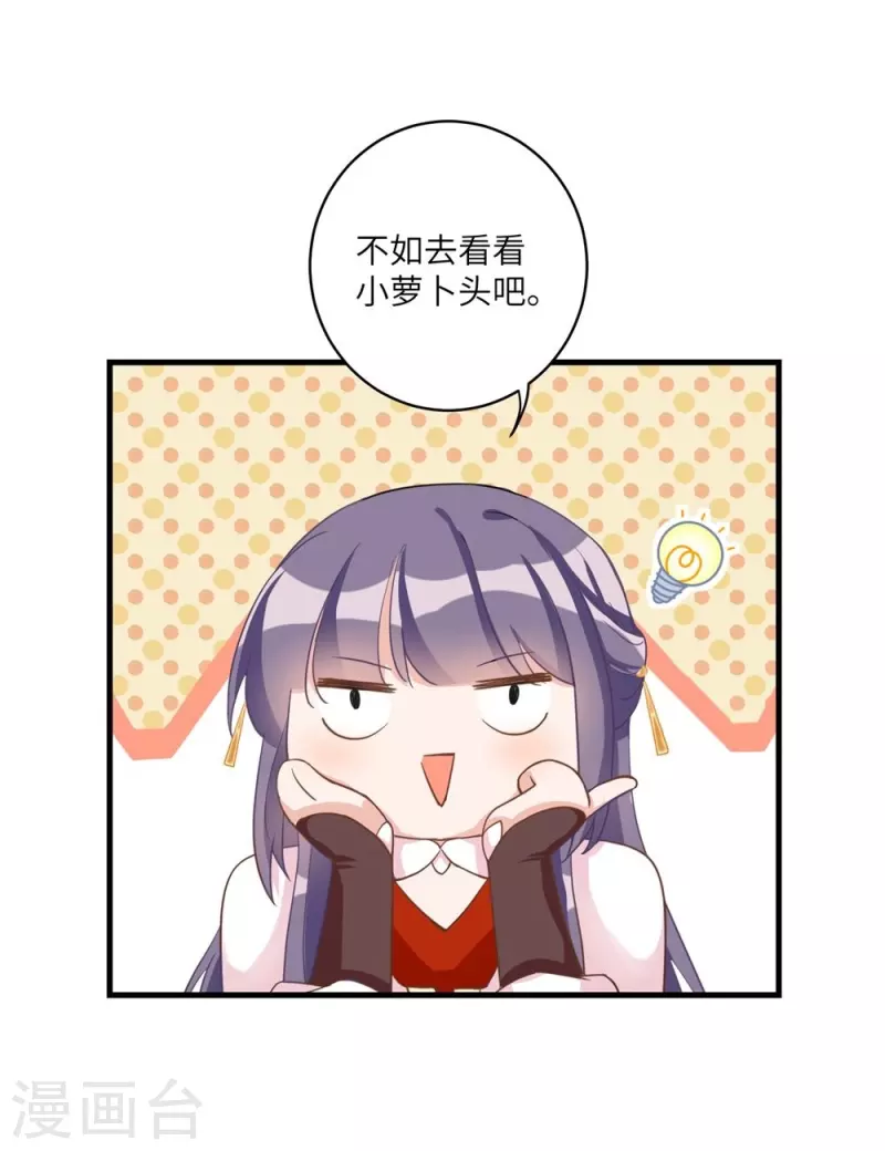 第12话-第12话