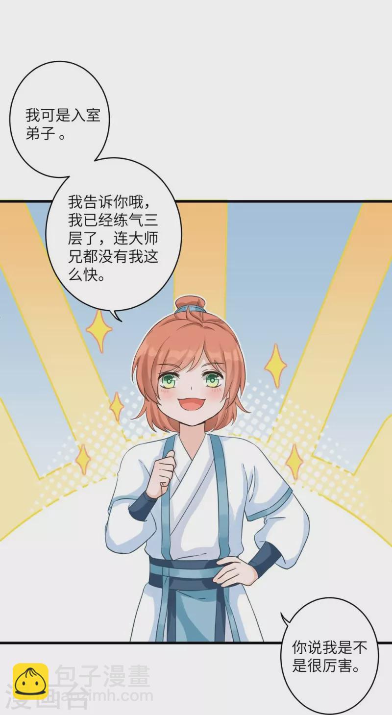第12话-第12话