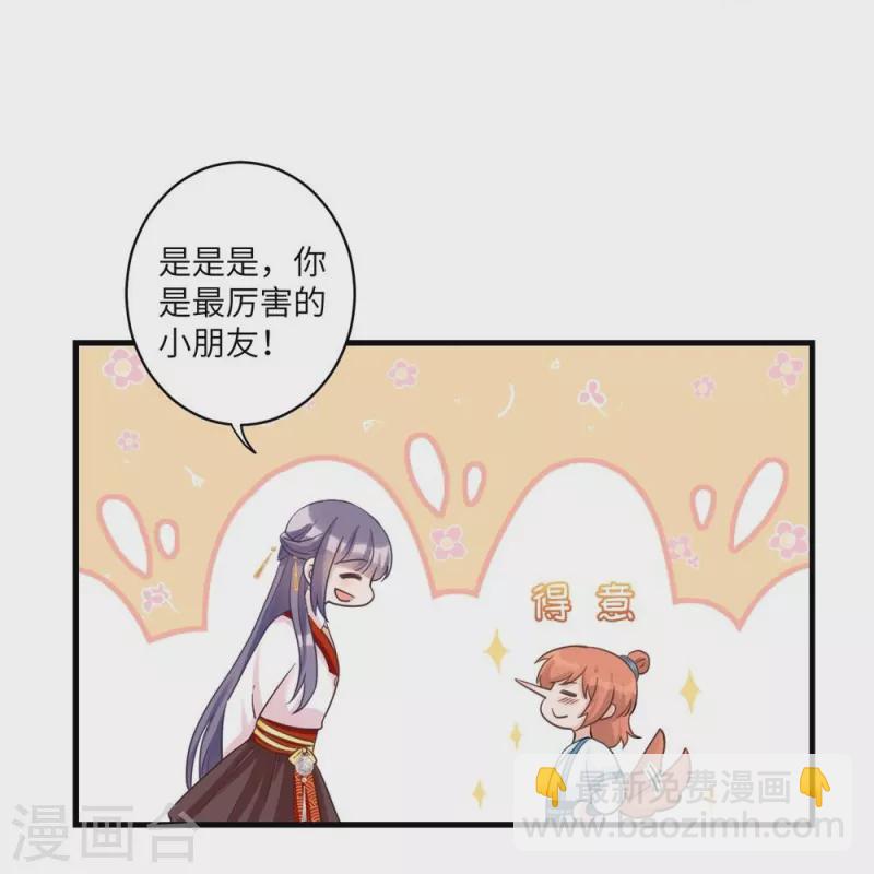 第12话-第12话
