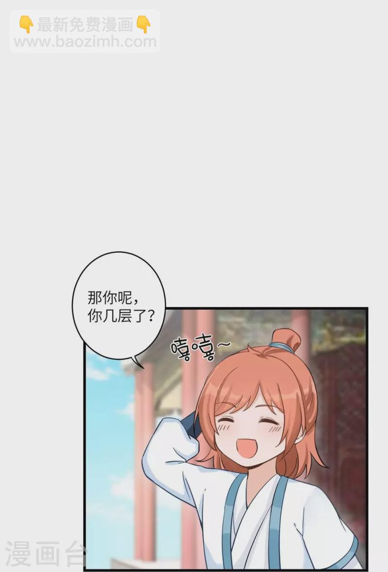 第12话-第12话