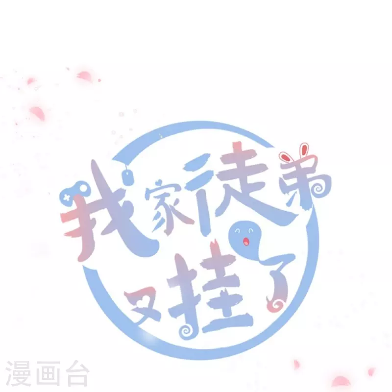 第12话-第12话