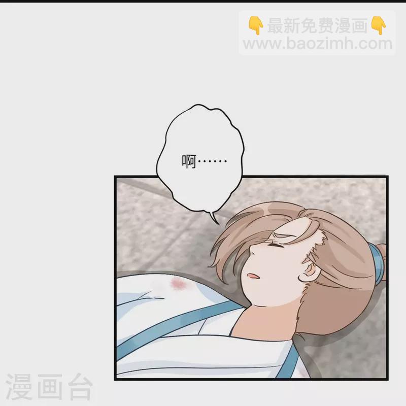 第12话-第12话
