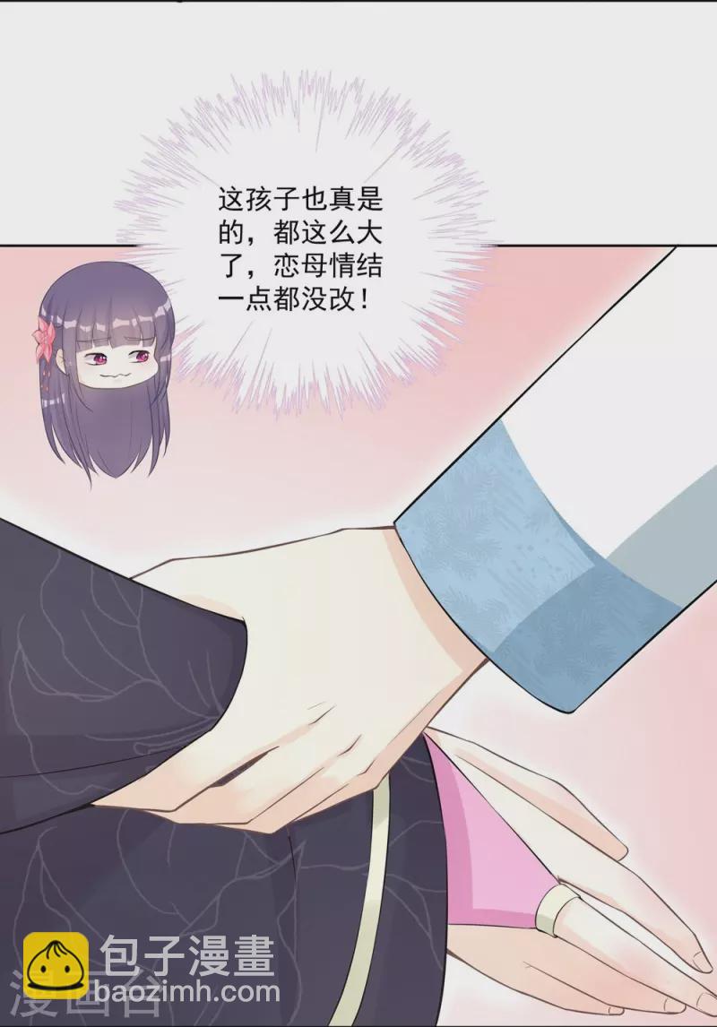 第111话-第112话