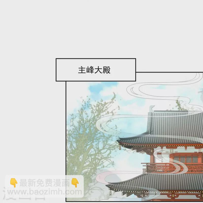第111话-第112话